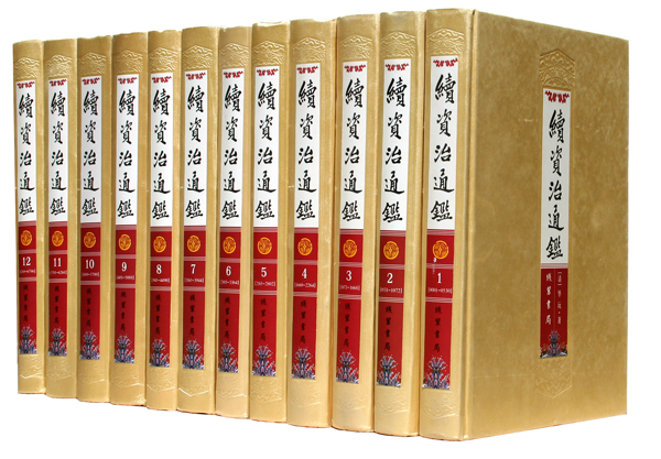 线装书局
