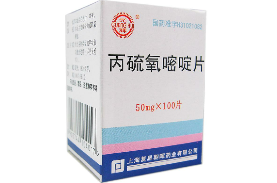 丙硫氧嘧啶