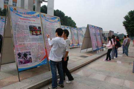 中国大学生创业辅助中心 中国大学生创业辅助中心
