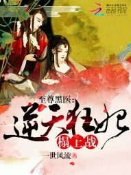 一世风流 一世风流