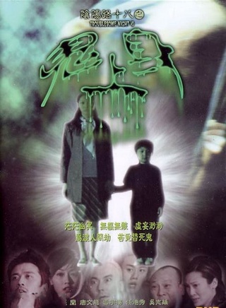 罗兰(香港演员)