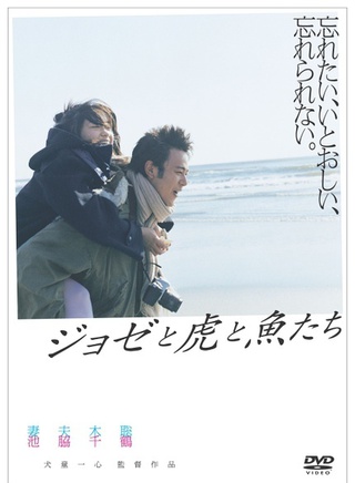 上野树里