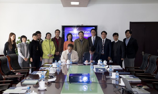 中韩气象学会第一次联合座谈会 中韩气象学会第一次联合座谈会