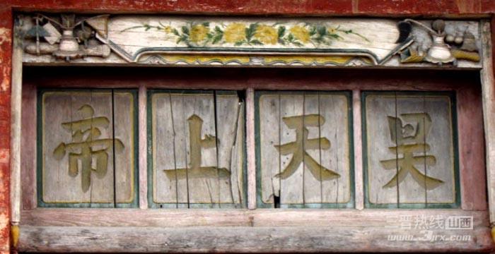 中国古代神话人物 中国古代神话人物