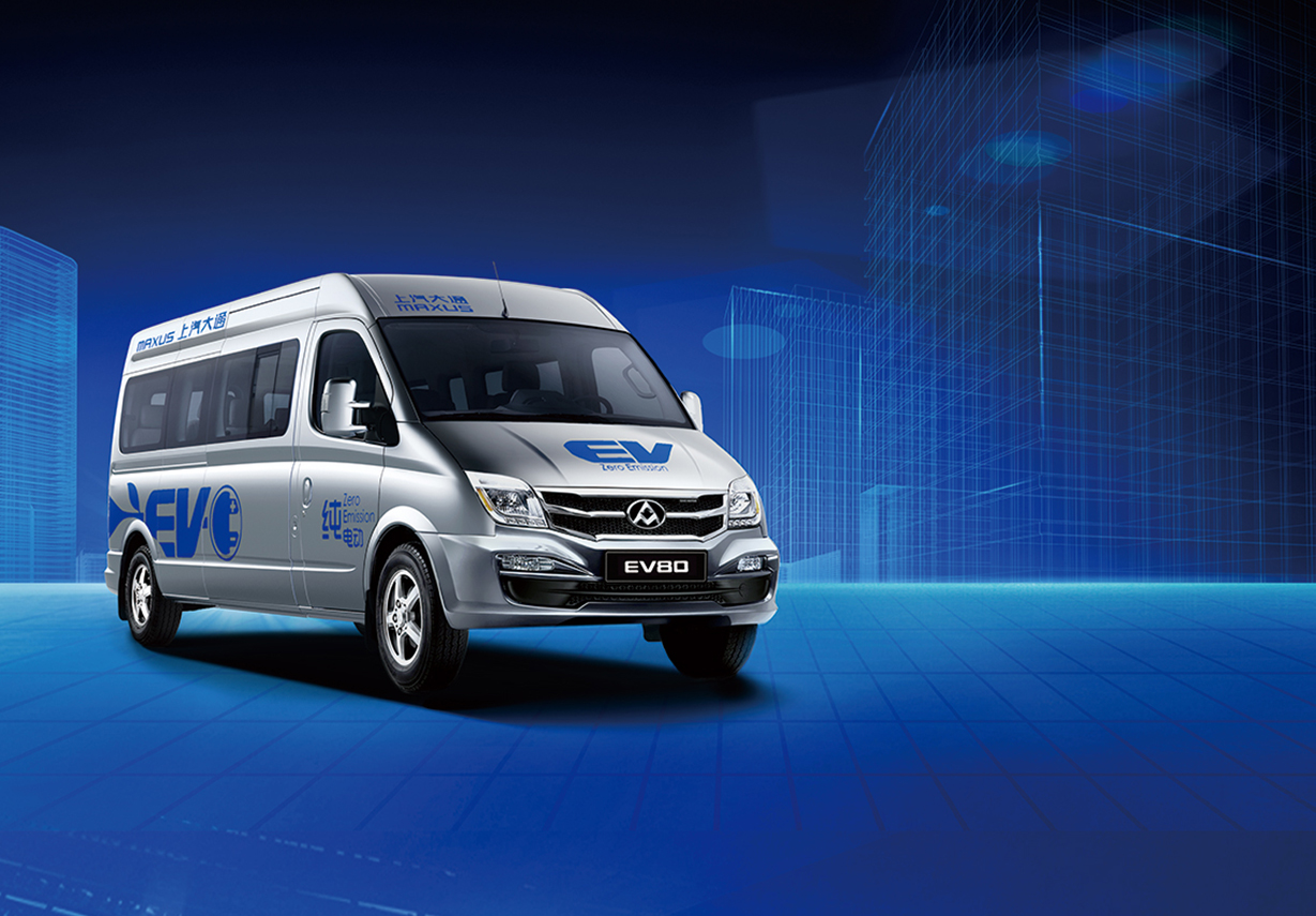 上汽大通EV80 上汽大通EV80