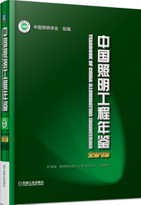 封面 封面
