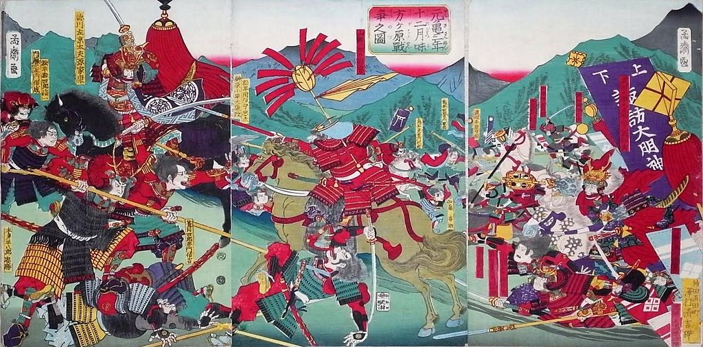 三方原合战 三方原合战