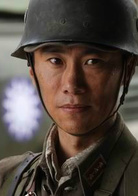 中国远征军(2010年黄志忠主演电视剧)