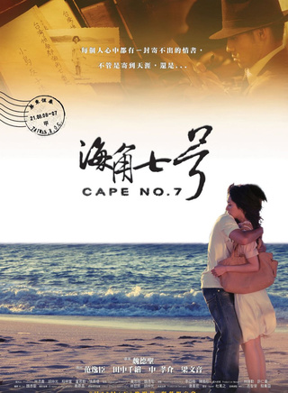 中孝介