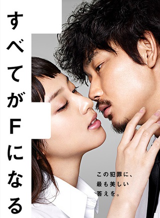 绫野刚