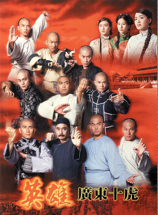 罗烈(香港着名动作片演员)