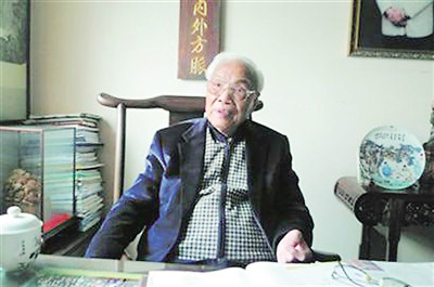 中国历代中医抗衰老秘要 中国历代中医抗衰老秘要