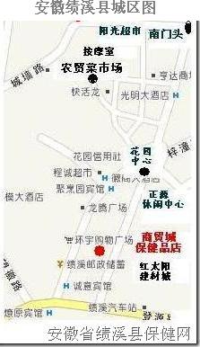 绩溪县华阳镇 绩溪县华阳镇