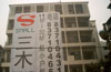 三木国际公寓 三木国际公寓