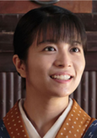 美人(2016年NHK芳根京子主演电视剧)