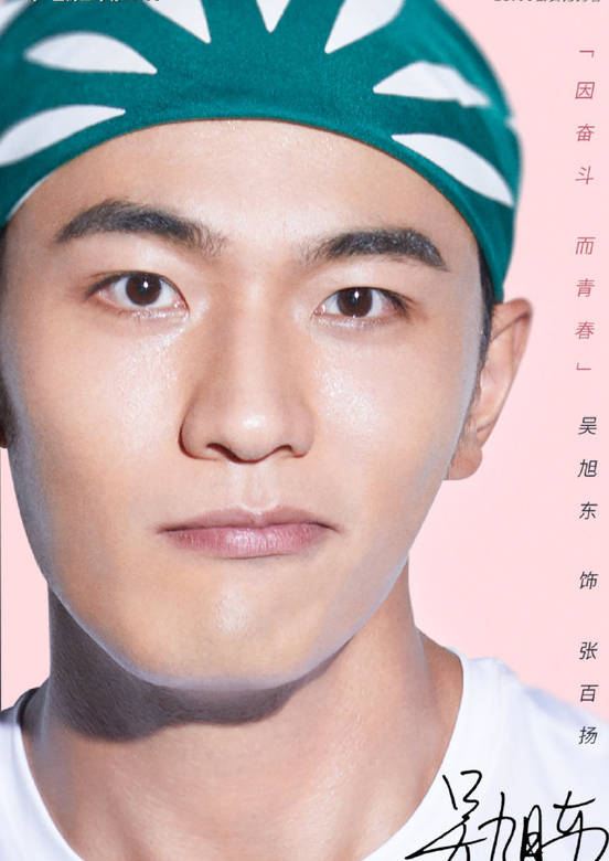 奋斗吧，少年！
