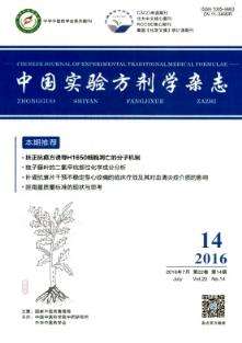 中国中医科学院(中国中医研究院)