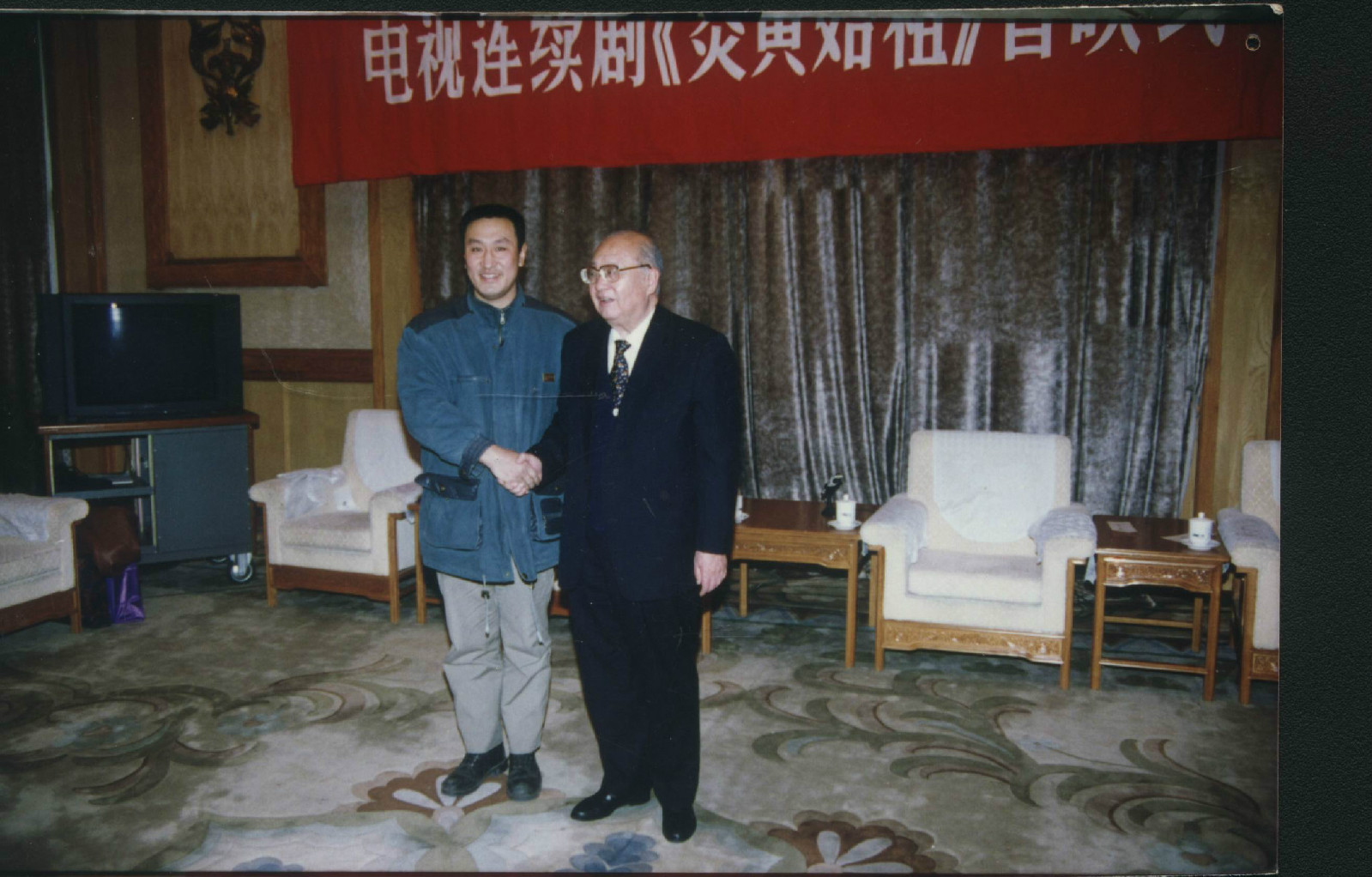 全国人大副委员长王光英接见丁林 全国人大副委员长王光英接见丁林