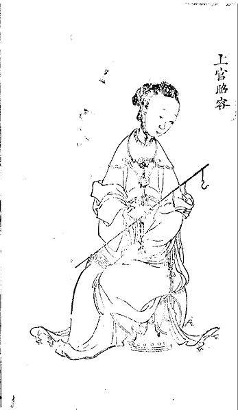 《历朝名媛诗词》中的画像 《历朝名媛诗词》中的画像