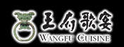 中国会所 中国会所