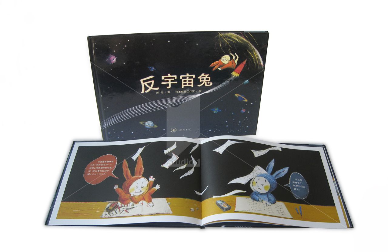 《反宇宙兔》 《反宇宙兔》