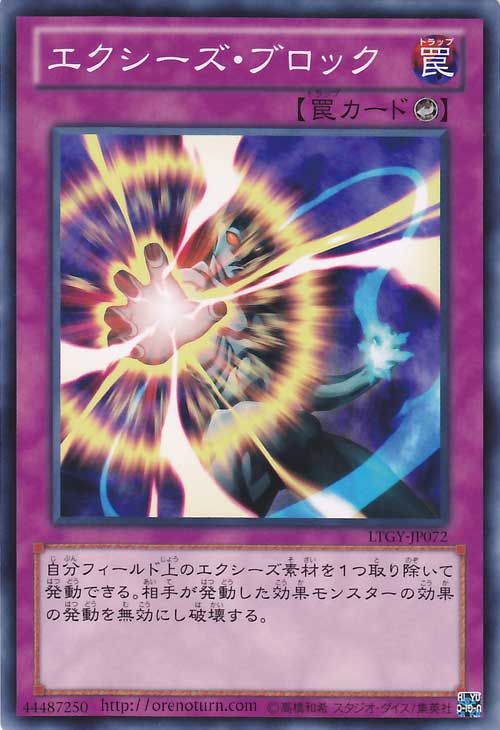 XYZ阻挡 XYZ阻挡