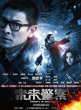 罗家英