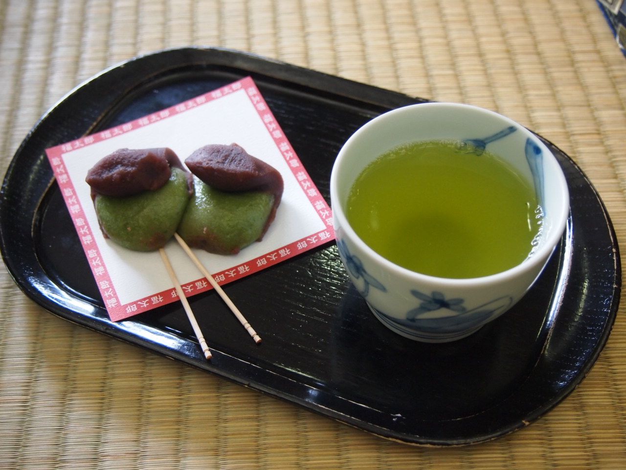 草饼“福太郎” 草饼“福太郎”