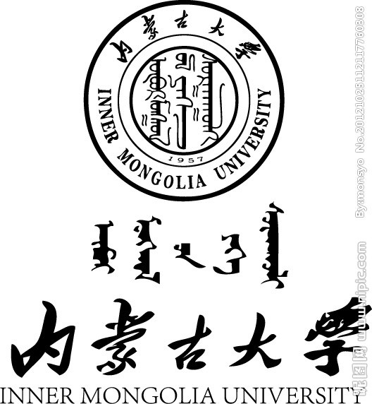 内蒙古大学校徽 内蒙古大学校徽
