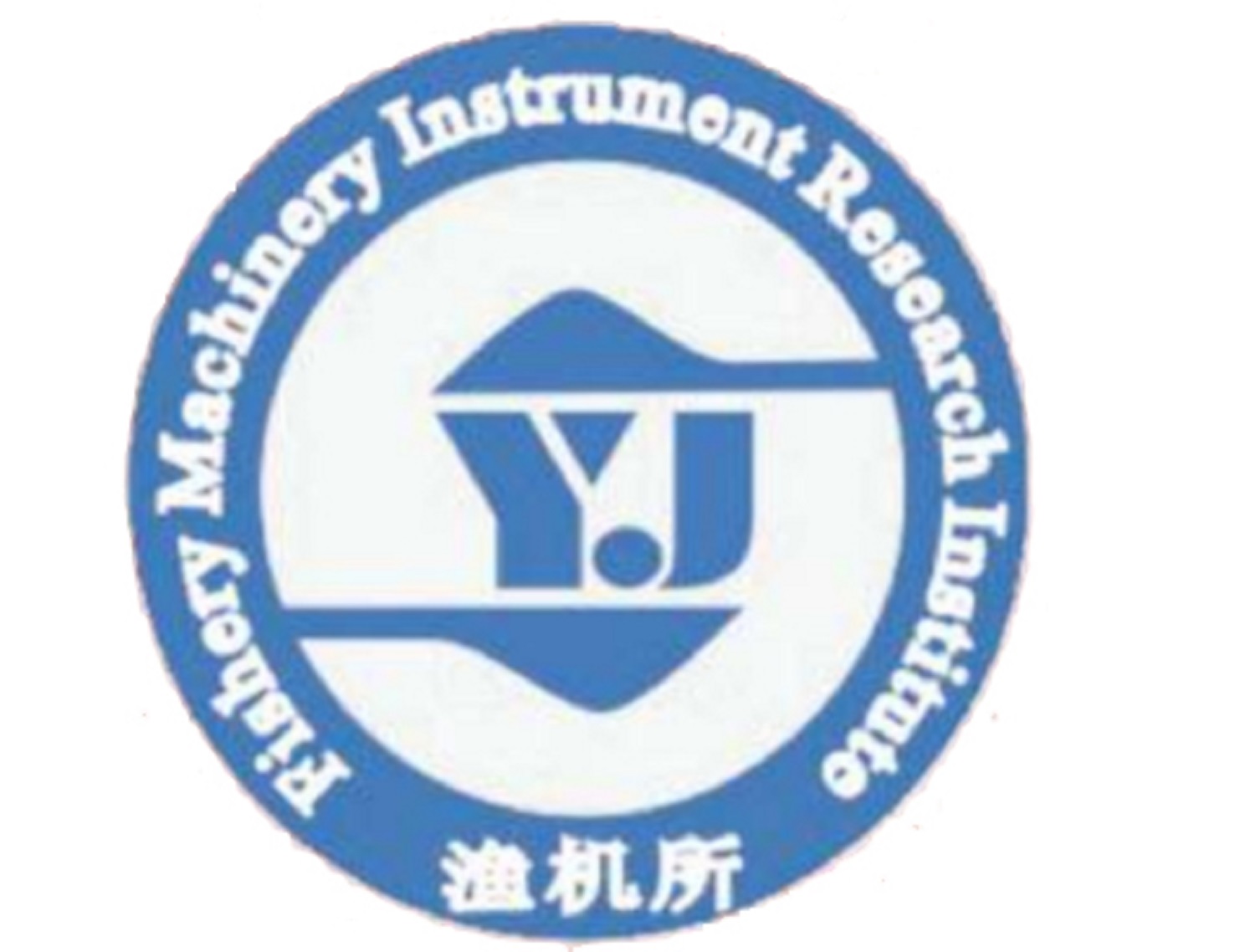 中国水产科学研究院渔业机械仪器研究所
