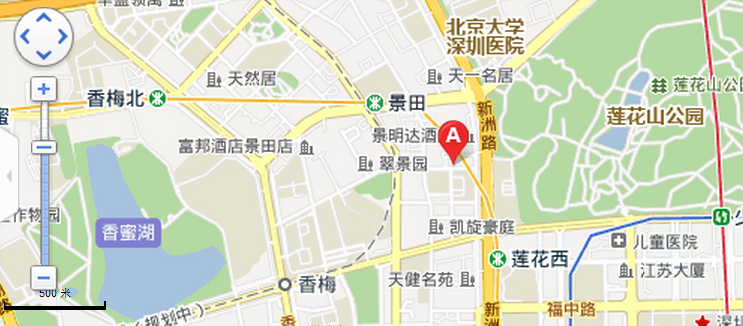 上班(深圳捷运免费杂誌) 上班(深圳捷运免费杂誌)
