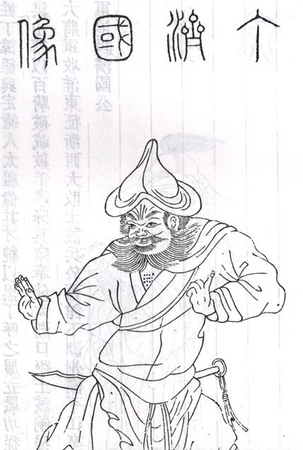 丁德兴