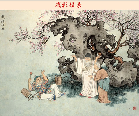 中华民族传统美德 中华民族传统美德