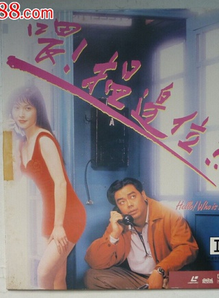 罗兰(香港演员)