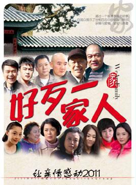 丁嘉丽