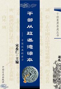 中国方正出版社出版作品 中国方正出版社出版作品