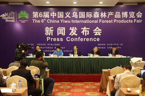 中国义乌国际森林产品博览会 中国义乌国际森林产品博览会