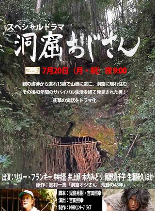 中村苍
