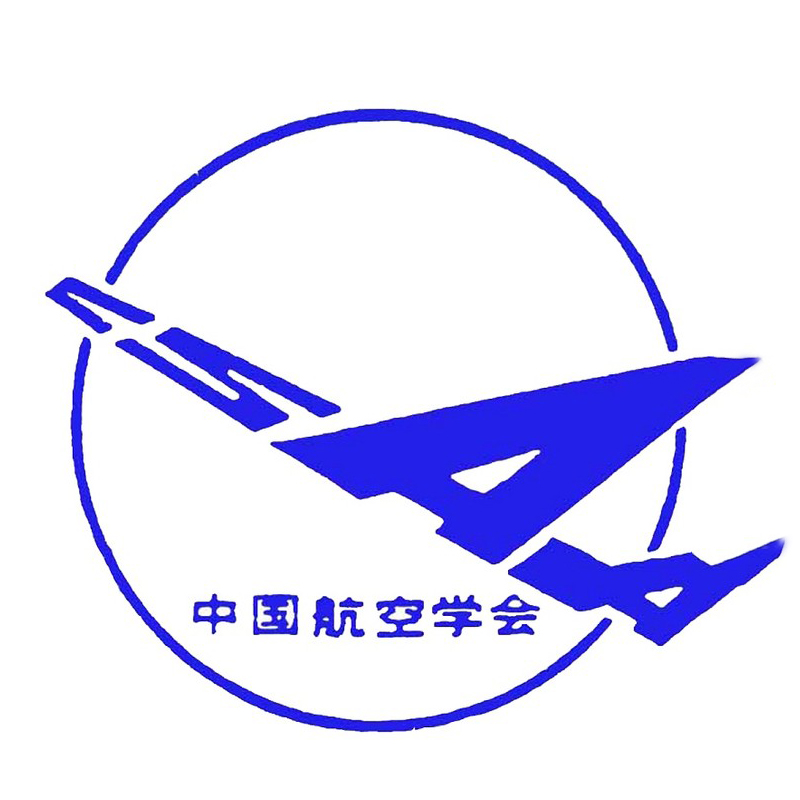 中国航空学会 中国航空学会