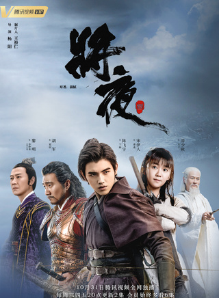 郑少秋