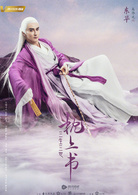 三生三世枕上书(2019年迪丽热巴、高伟光主演古装电视剧)