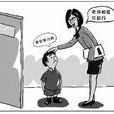 中国基础教育网