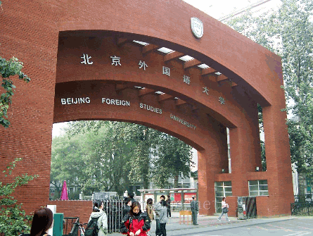 网路教育统考 网路教育统考