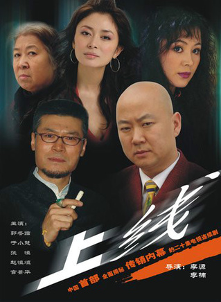 罗京民