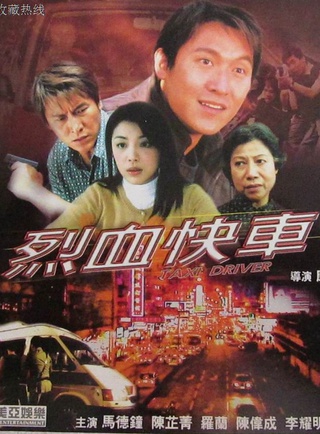 罗兰(香港演员)