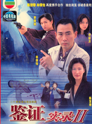 罗兰(香港演员)