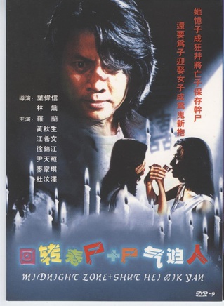 罗兰(香港演员)
