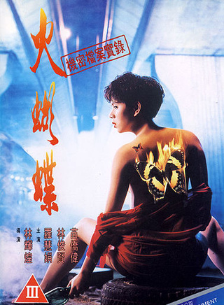 罗慧娟
