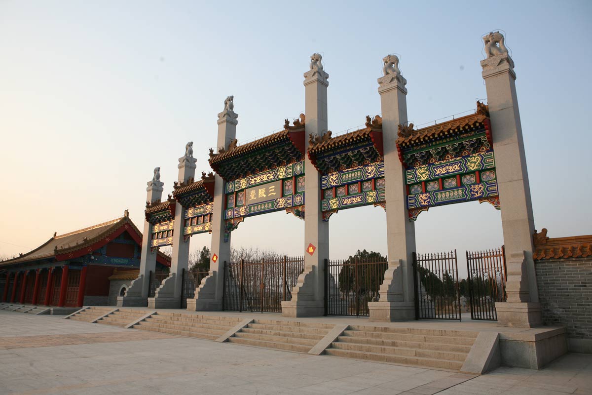 三陵台(西周宋国王陵)