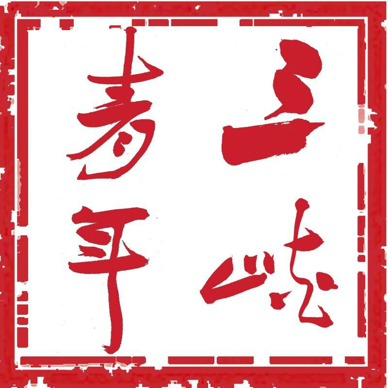 三峡大学青年传媒